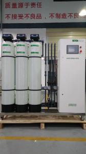 China 250L Reverse Osmosis Double Pass RO System Water Pufification Treatment wholesale