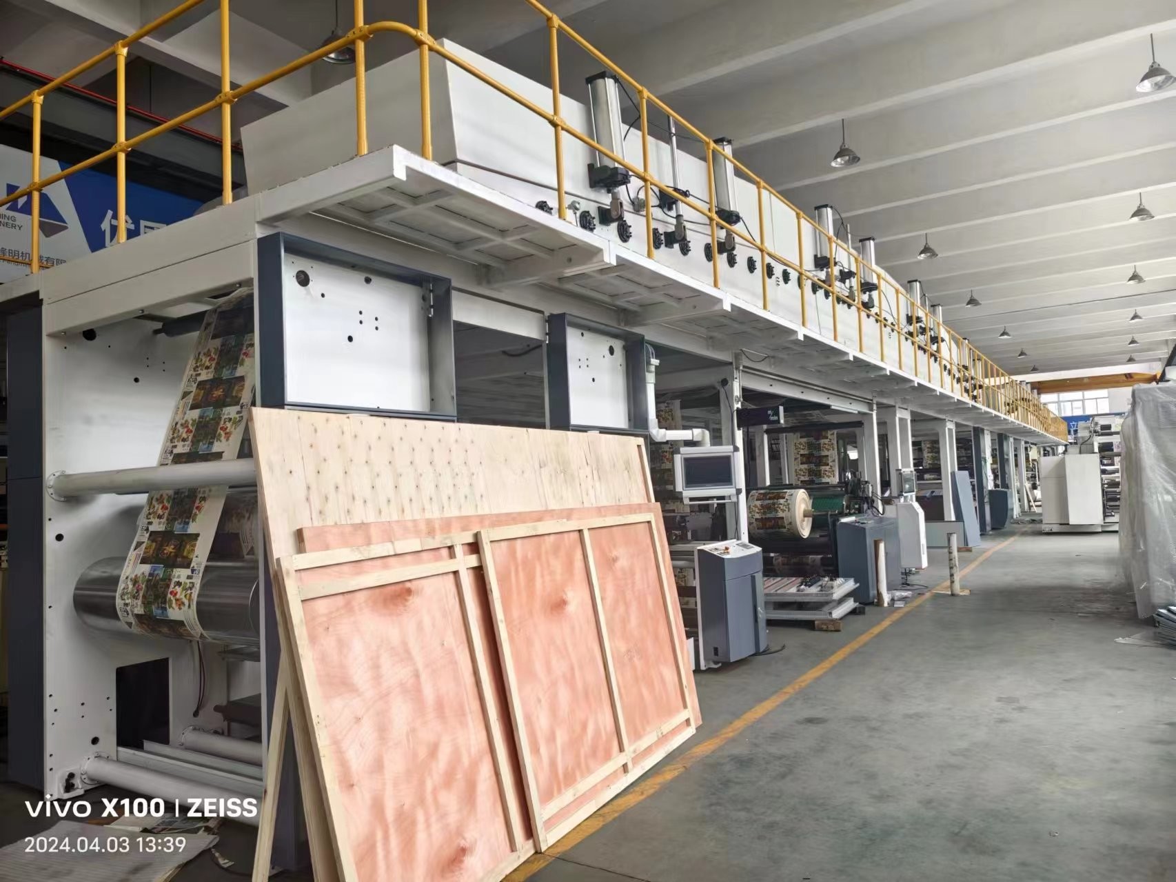 Duplex Board Paper Alcohol Proof Paper Coating Machine