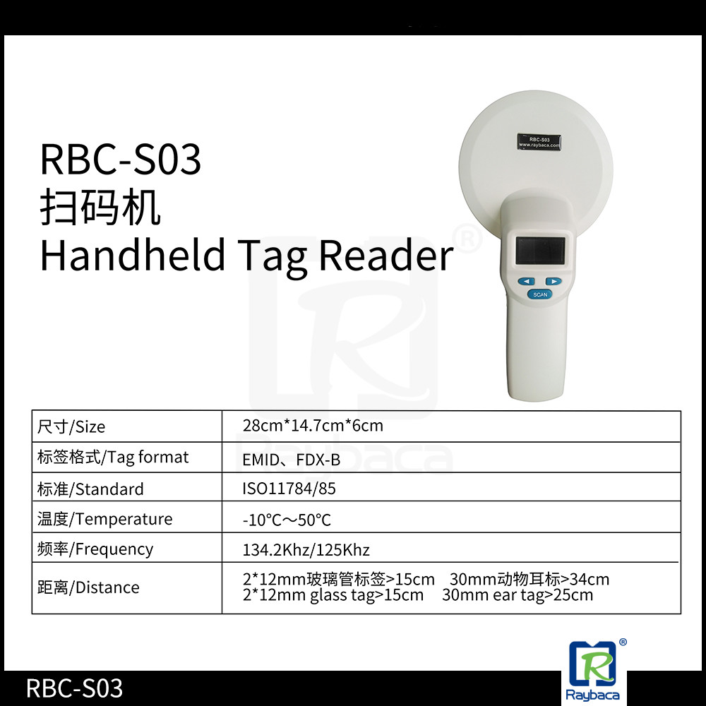 Lightweight Animal Tag Portable Rfid Reader Low Frequency Wireless Identification