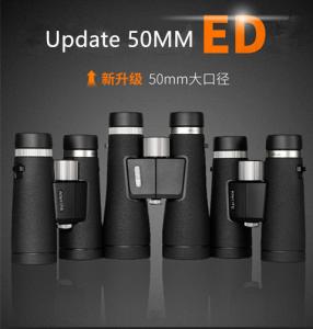 China Super Multi Coating Phase Coated Bak4 12x50 Binoculars For Hunting wholesale