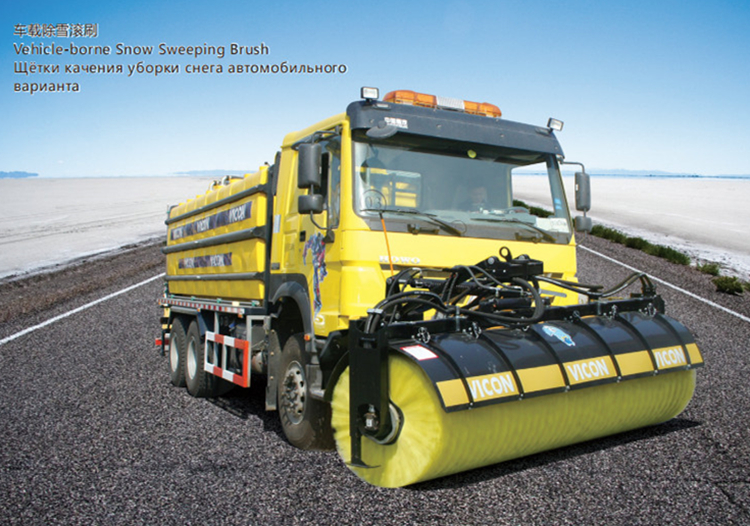 JYJ5169TXC Special Purpose Vehicles Snow Removal Vehicles With Snow Plow