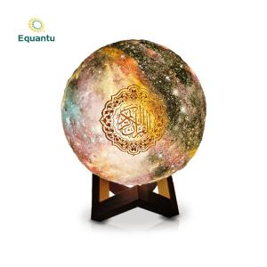 China Bluetooth Quran Moon Lamp wholesale