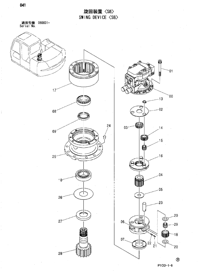 4470057 FOR HITACHI ZX75US-A ZX75US-3 SWING REDUCTION GEAR HYDRAULIC SWING MOTOR SWING GEARBOX SWING DEVICE (REAR) DRIVE GP-SWING EXCAVATORS PARTS