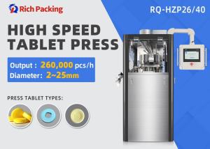 China High-Performance Tablet Press Machine For Pharmaceutical Industry wholesale