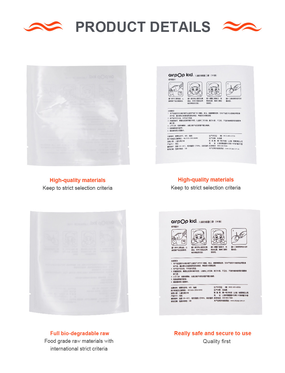 White Kraft Paper Composite Plastic Bags Translucent Protective Mask Packaging Bag