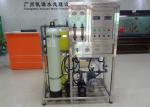100LPH Seawater Desalination System , Sea Water Purification System Carbon Steel