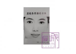 China Permanent Makeup Tattoo Art Design Book for Practice wholesale
