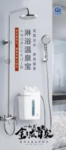 China Lightweight No Electricity Boost Massage Spa Shower Box wholesale