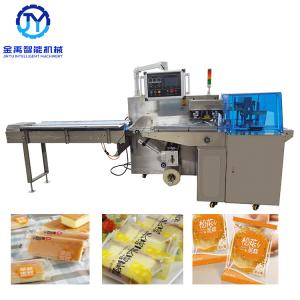 China Full Stainless Steel Reciprocating Pillow Packaging Machine wholesale