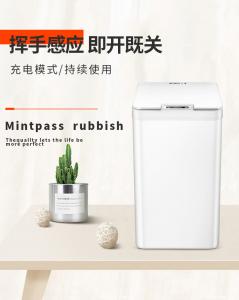 China Smart Sensor Touchless Trash Cans , Auto Battery Operated Kitchen Garbage Cans wholesale
