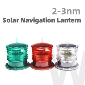 China Shock Resistant Boat Navigation Lights IALA wholesale