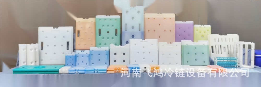 MSDS Lunch Box Freezer Blocks 500ml 600ml Picnic Ice Blocks