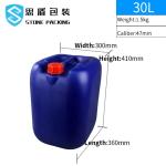 Caliber 47mm Plastic Chemical Containers Barrel 30l Food Grade