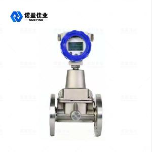 China 24VDC Intelligent Precession Vortex Flow Meter 106KPa DN200 wholesale
