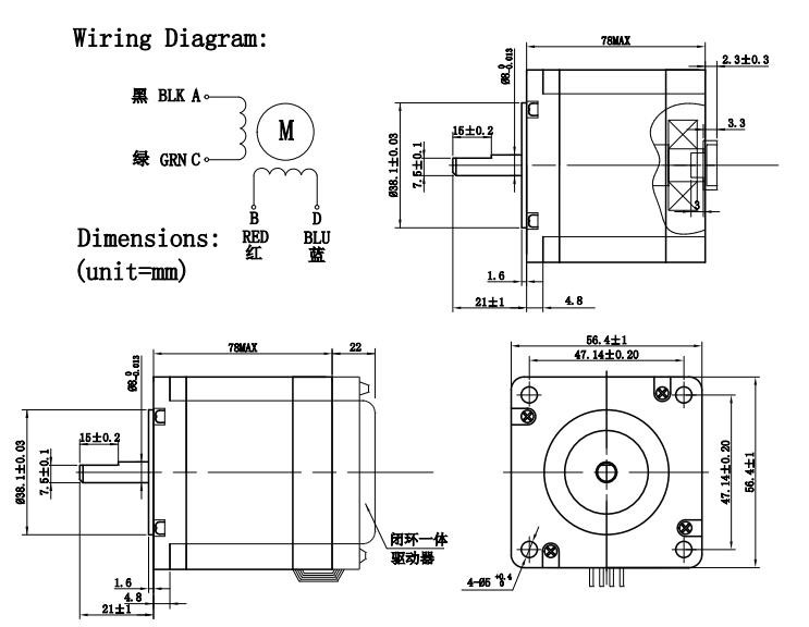 57BYGH636-XXXBE Integrated Stepper Motor With 485 Communication Nema23 Hybrid