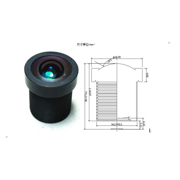 3.18mm Lens Drawing