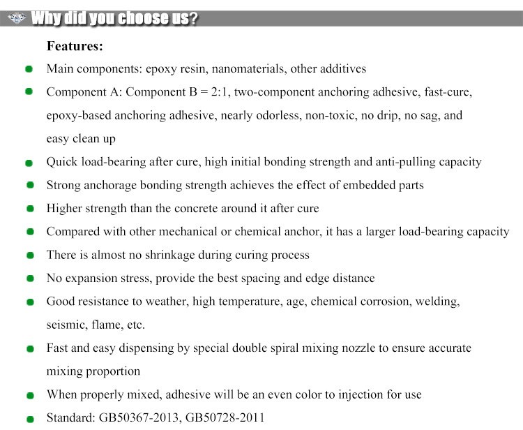 ETA Approved Epoxy Cartridge Chemical Injection Anchor Adhesive For Hilti