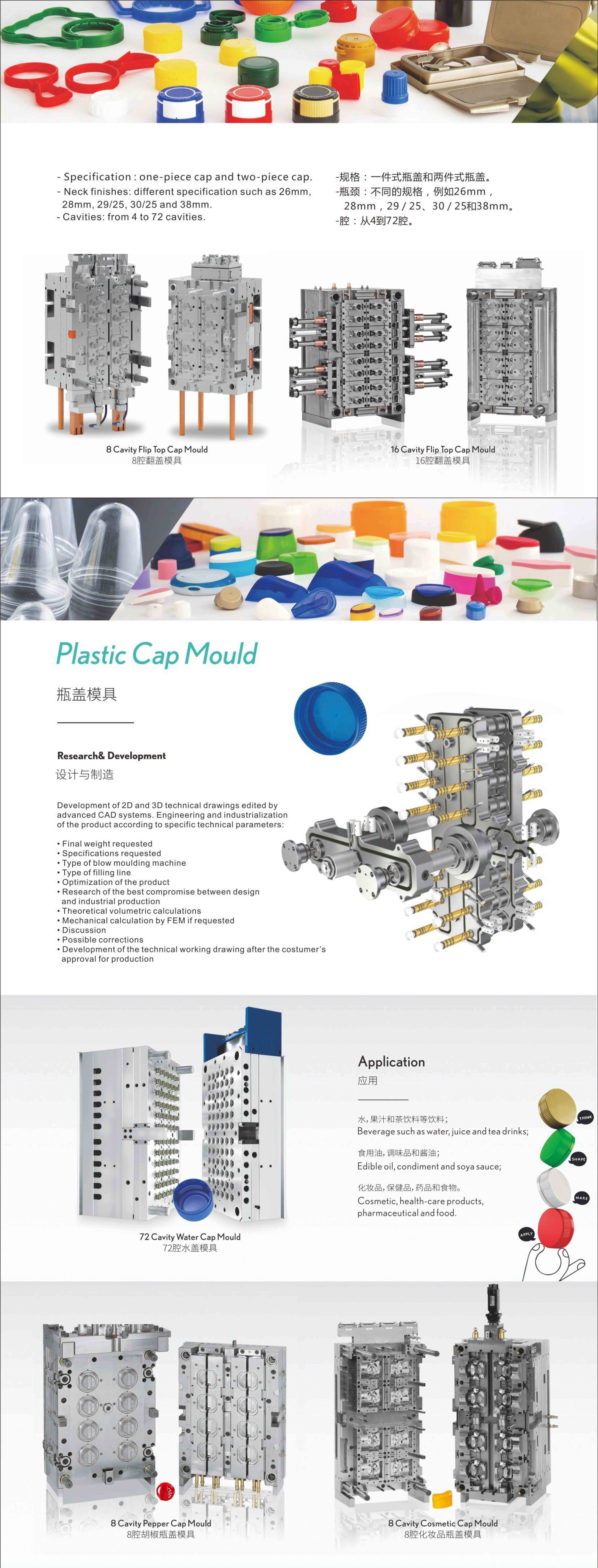 Plastic Multicavity Spare Parts Molding 72 cavity Jerry Can Cap Mold Hot Runner plastic injection mold manufacturer in europe