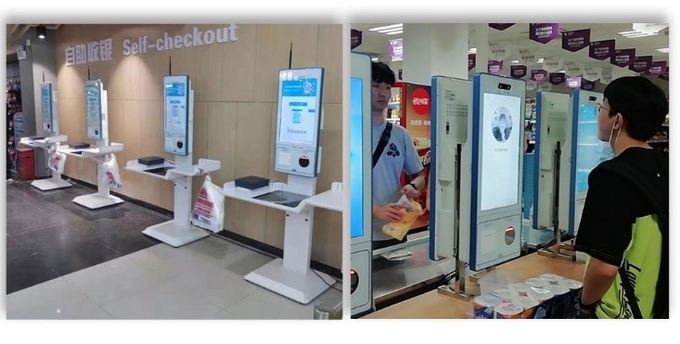 QR Code 21.5 Self Service Payment Terminal Cashless Self Service Terminal Kiosk