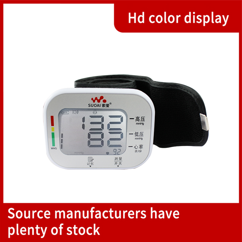 W02 Household Top Quality Standard Arm Blood pressure monitor for sale