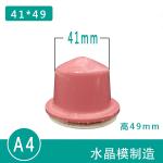 Durable No Impurities Silicone Printing Pads Pad Printing Silicone Rubber