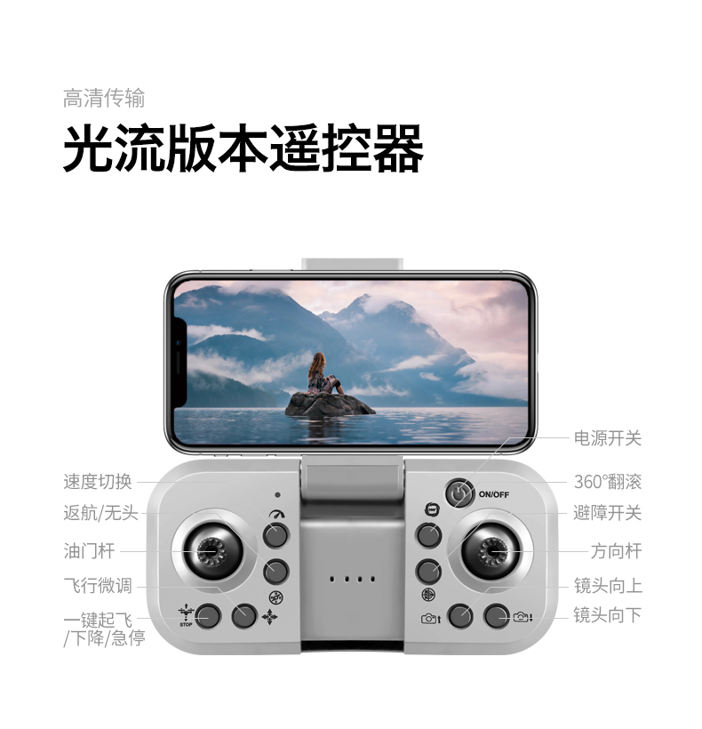 20*14*9cm Rg700 Pro Drone 4k Gps 8k Hd Dual Camera Fpv Professional Aerial Photography Uav Brushless Motor Quadcopter Toys