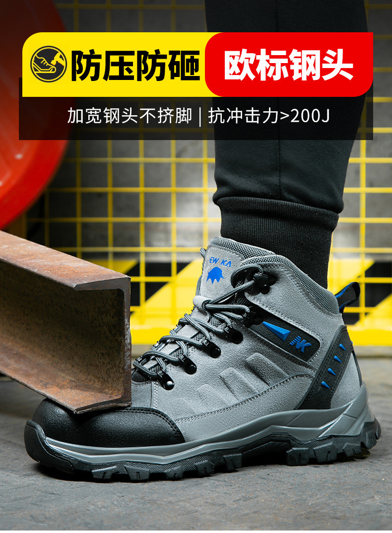 Men'S Welding Safety Shoes Comfortable Suede Work Boots 3mm Kevlar Safety Shoes Rubber Work Shoes