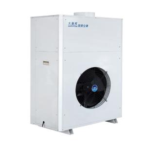 China Smart Thermostat Commercial Kitchen Air Conditioner 220 V/50 Hz wholesale