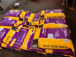 China High Vitamin Mineral Animal Feed Powder For Livestock Nutrition wholesale