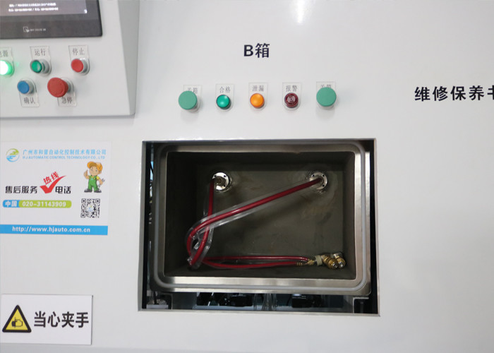 215*1211.7*155.2mm AC220V Helium Leak Testing Equipment