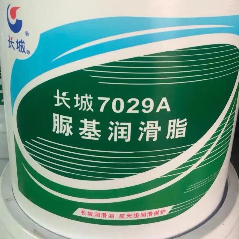 Sinopec 7029A Urea-Based Grease 17KG Great Wall Bearing Lubricant