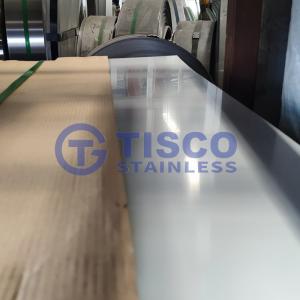 China Precision Slit Edge Stainless Steel Sheet Metal JIS Standard wholesale