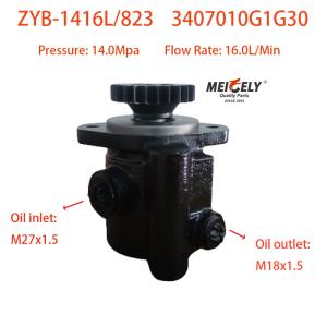 China 3407010G1G30 Power Steering Pump For JAC Heavy Duty wholesale