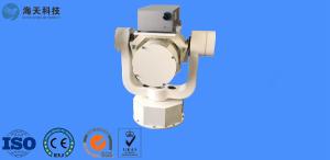 China RS422 Fast Location Radar Tracking System GSR Ground Surveillance 100KG wholesale