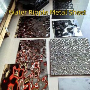 China 201 304 316 Stainless Steel Stamped Embossed Currugated Water Ripple Metal Sheet For Ceiling wholesale