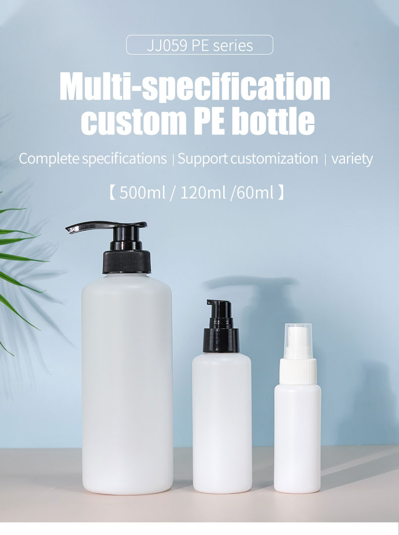 120ml 150ml 250ml 350ml 500ml Body Wash Bottles HDPE Empty Shampoo Bottles For Child