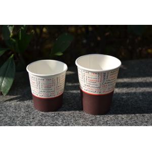 Hot Coffee Cups