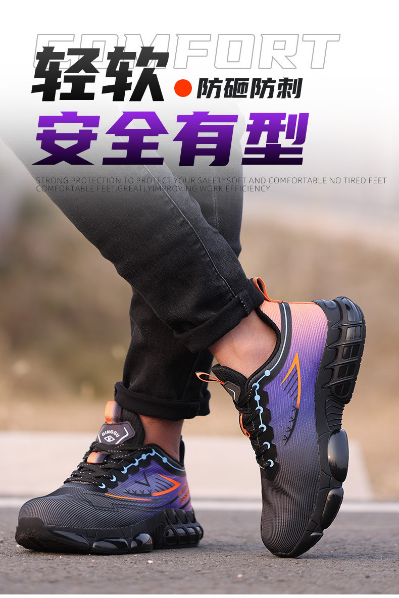 Flying Weave Work Air Cushion Sole Industrial Safety Shoes