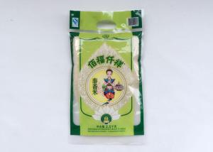 China Nylon PE 5kg Rice Packaging Plastic Bags , Heavy Duty Zipper Packaging Bags wholesale