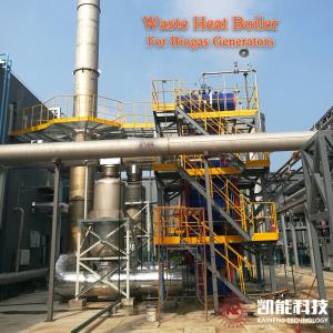 China Exhaust Gas Natural Circulation 1.0MPa Heat Recovery Boiler wholesale