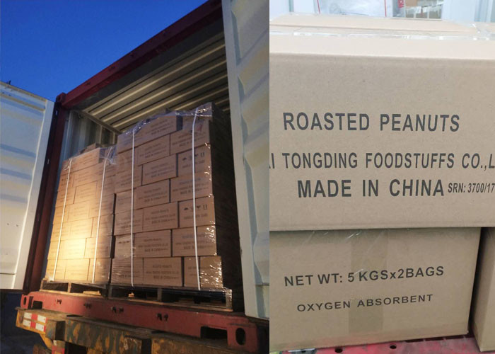 Raw Processing Type Roasted Seeds And Nuts Crushed Peanuts Delicious Taste