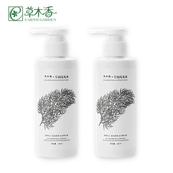 Herbal Extracts Radiant Hair Shampoo Repair And Moisturize Natural Botanical Shampoo