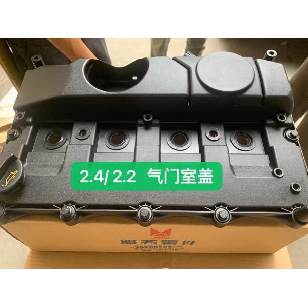 P2WQ-6K271-AA AC Auto Parts Valve cover cap Ford Transit V348 2.4 / 2.2