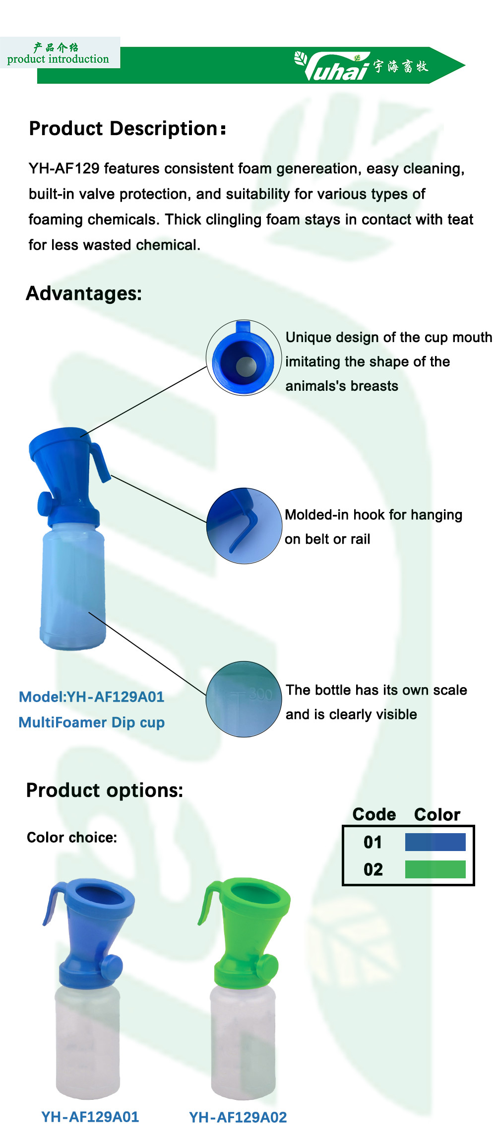 Foaming Teat Dip Cup Medical Milking Machine Food Grade Material For Cow Feeding