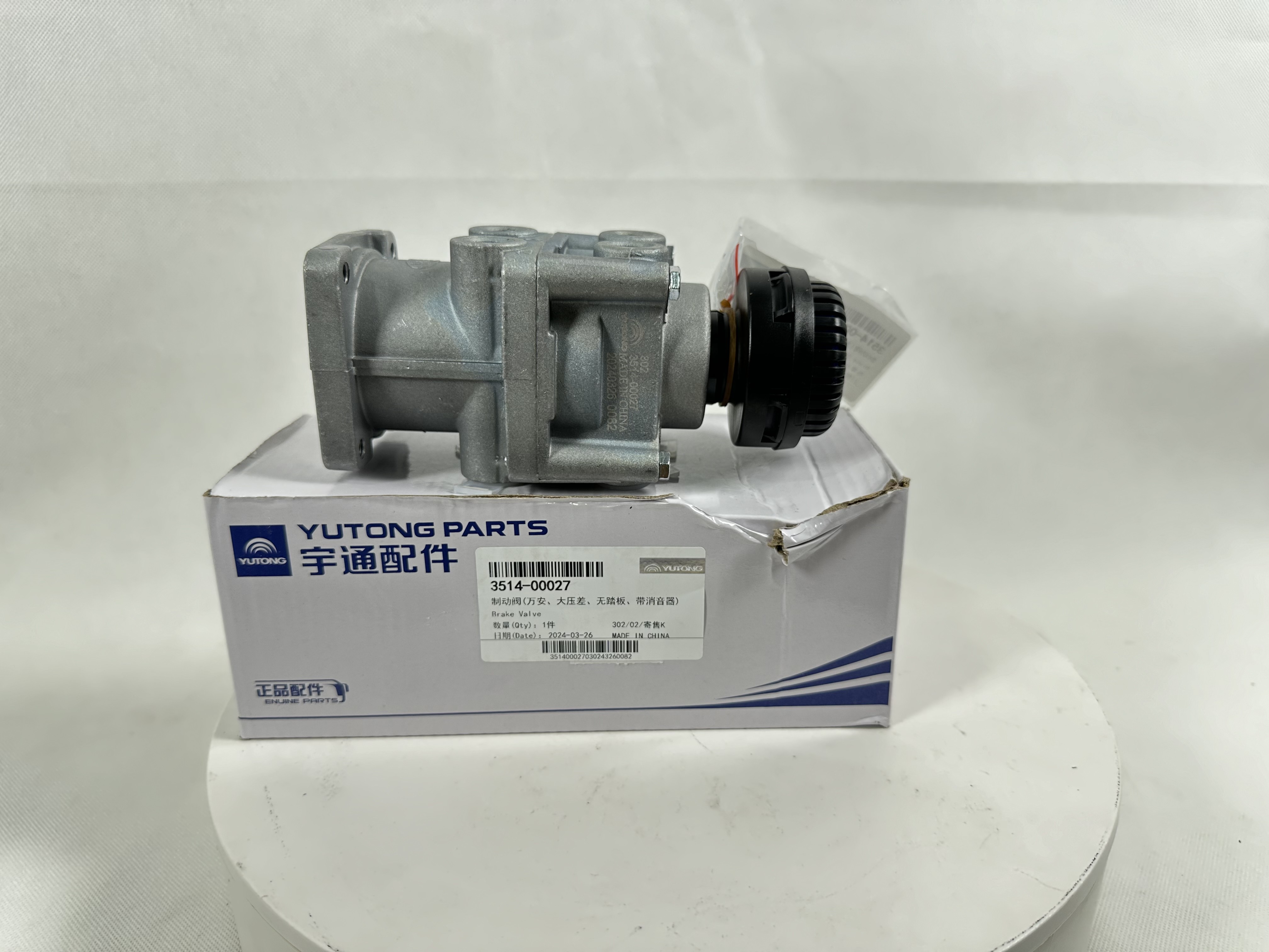 Brake master cylinder chassis spare parts 3514-00027 for Yutong bus