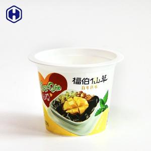 China Cold Drink IML Cup 7OZ 215ML Food Safe BPA Free SGS FDA Certificated wholesale
