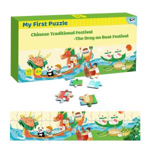 China Dragon Boat Festival Giant Floor Puzzle Toys Food Grade For Kids wholesale