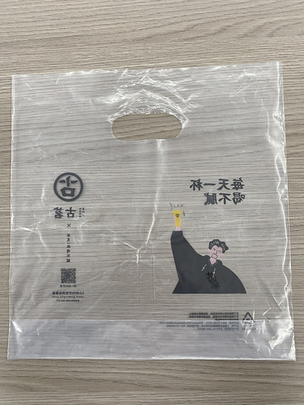 Milk Tea Hot Sealing Bag Making Machine plastic bag making equipment Servo Motor