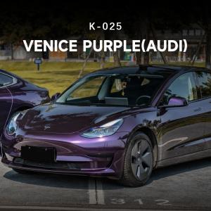China Venice Purple Audi TPU Color PPF Self Healing Car Wrap 7.5mil K-025 wholesale
