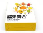 Embossed Printing Paper Bag 250gsm Printed Paper Carrier Bags